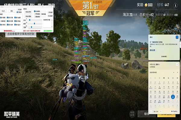 CF拦截辅助怎么用软件效果